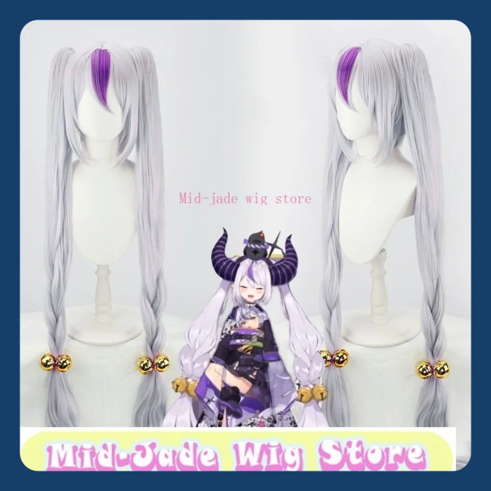 ホロライブラプラスコスプレウィッグアニメゲームコスプレハロウィンパーティー小道具人工毛コスプレパーティー衣装帽子ハロウィンウィッグ