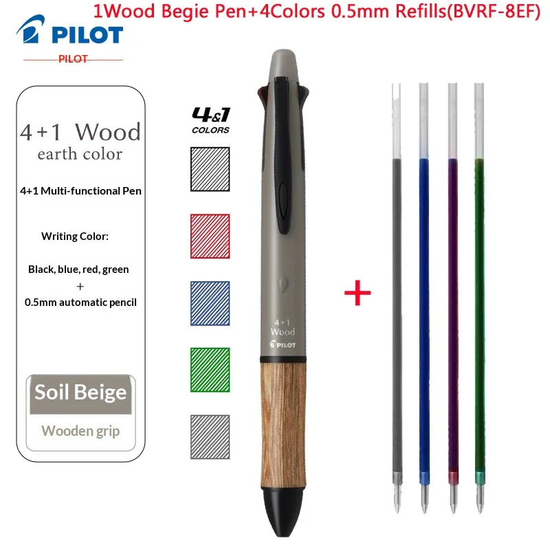 Japan PILOT DR.GRIP 5 in 1 Limited Multifunction Pen,0.5mm Wood