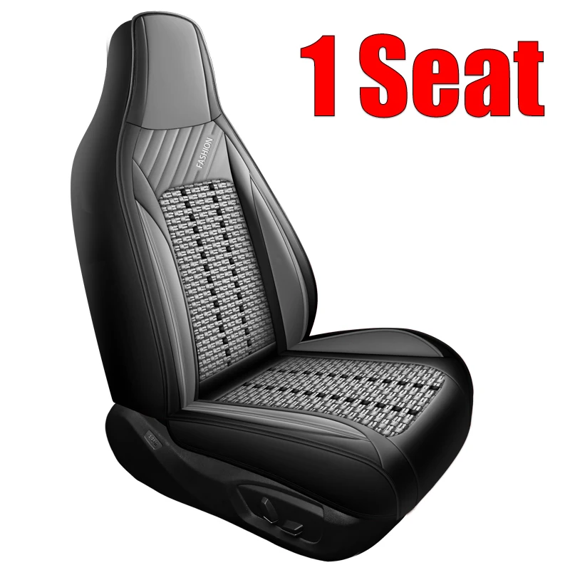Ice silk material front single-seat car seat covers, universal style, suitable for models with front one-piece head seats