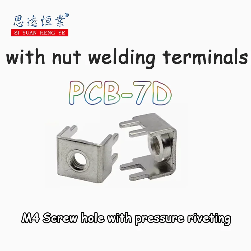 100pcs PCB-7D with nut welding terminal Wiring terminal M4 with riveted PC board welding copper terminal