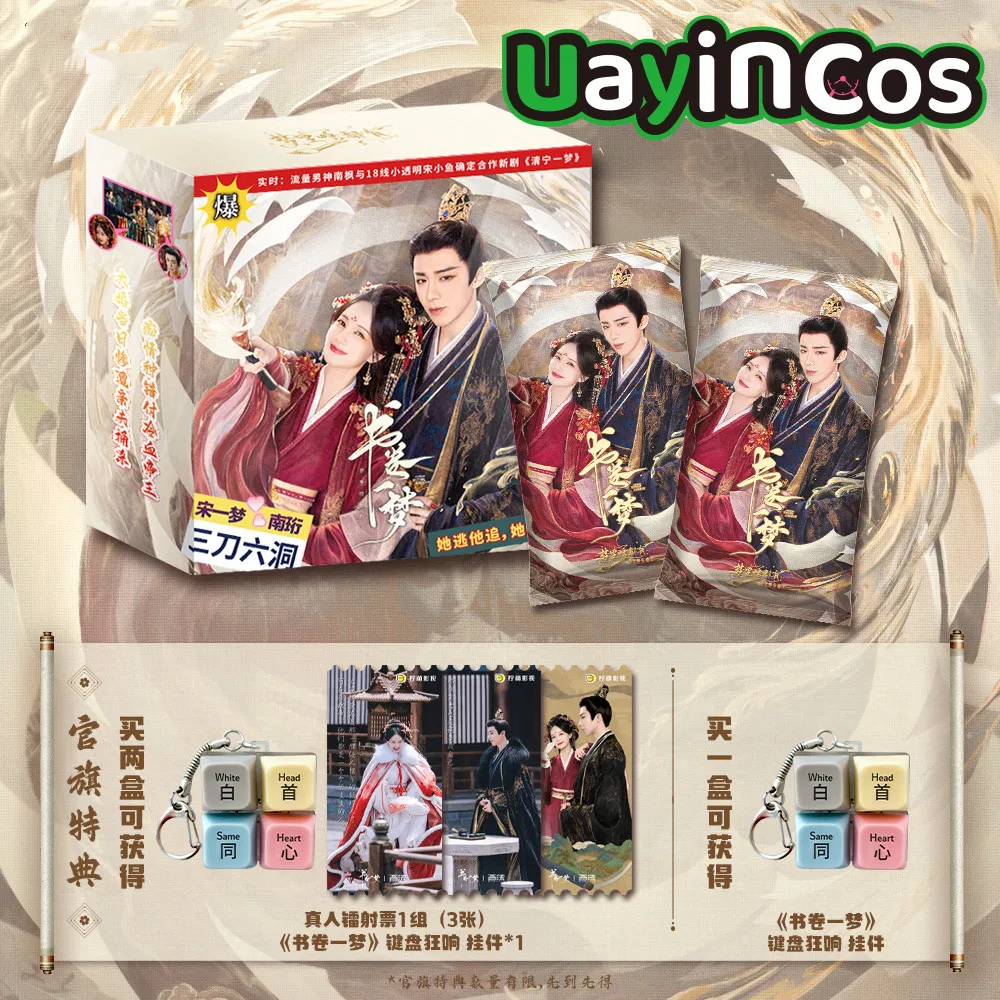 

In Stock Official A Dream Within A Dream Gift Box Set Li Yitong Liu Yuning Collection Card Photo Card Keychain Anime Toy Kids