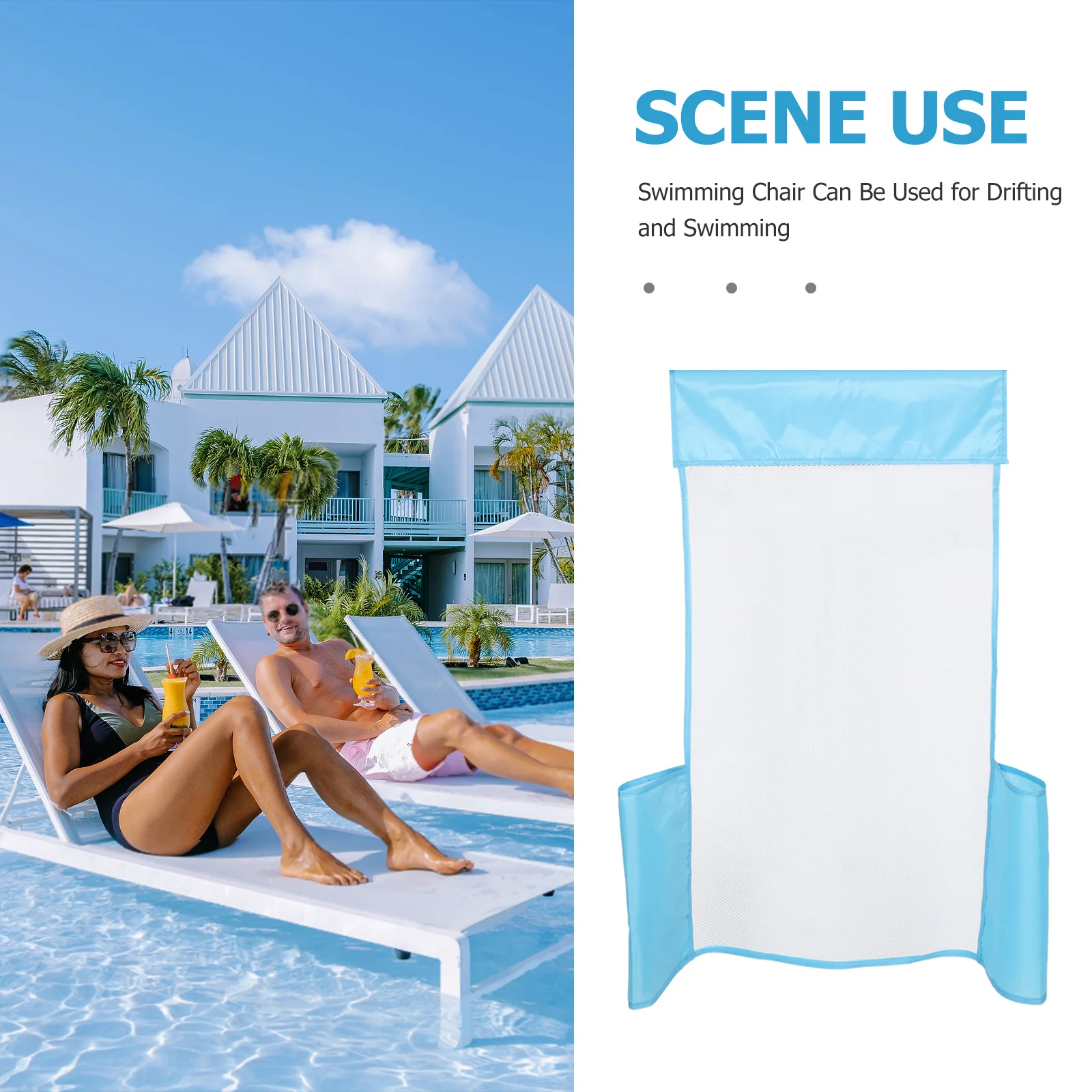 수영장 메쉬 의자 네트 성인용 풍선 플로트, 휴식, 태닝, 물놀이, 드리프팅, 풀 파티, 여름, 가벼움