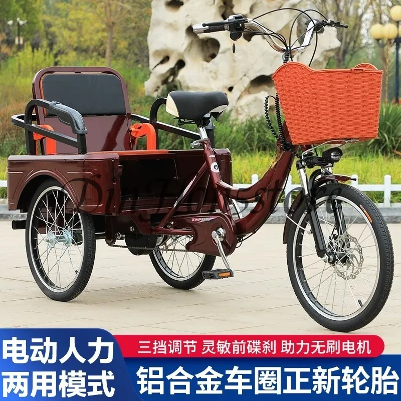Pedal electric tricycle small pedal scooter adult light electric passenger and cargo tricycle