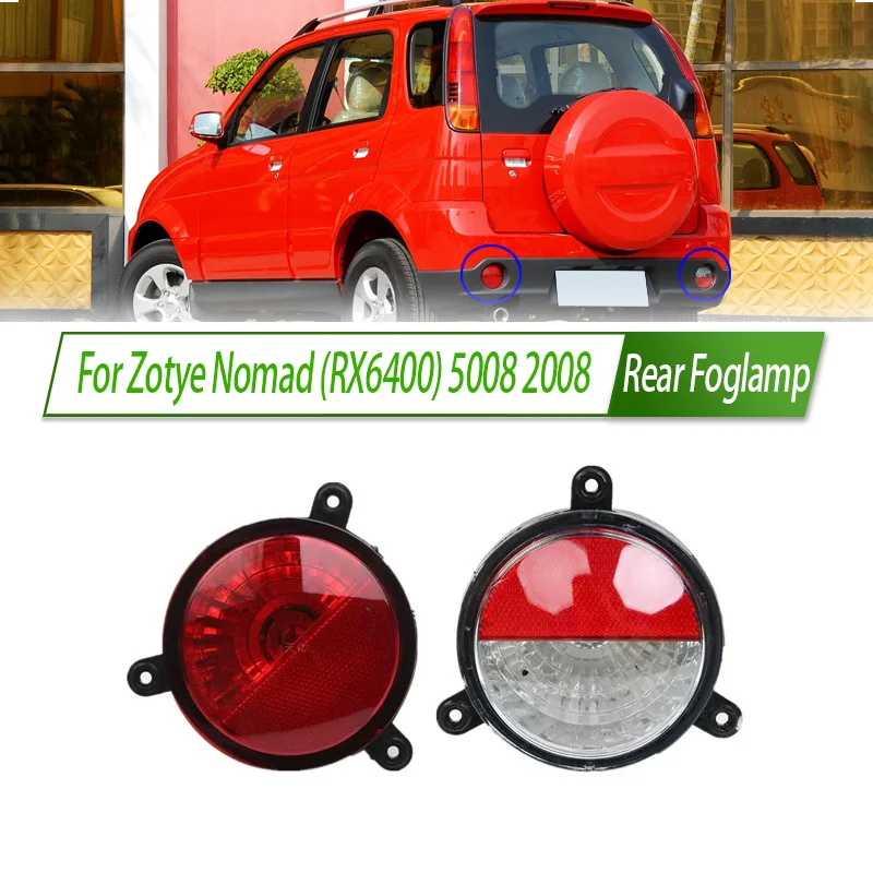 

For Zotye Nomad RX6400 5008 2008 Rear Bumper Fog Light Reflector Stop Light Rear Fog Light Brake Lamp Without Bulb