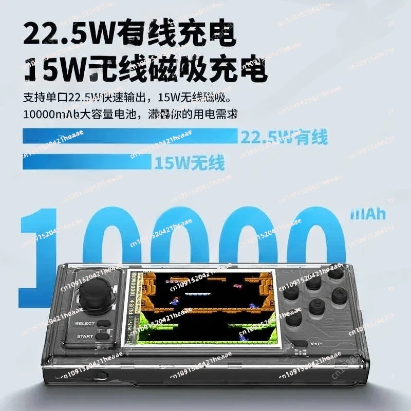 

Suitable for 22W Fast Charging 10000mAh Portable Power Bank Magnetic Wireless Game Console Battery Pack with LED Display