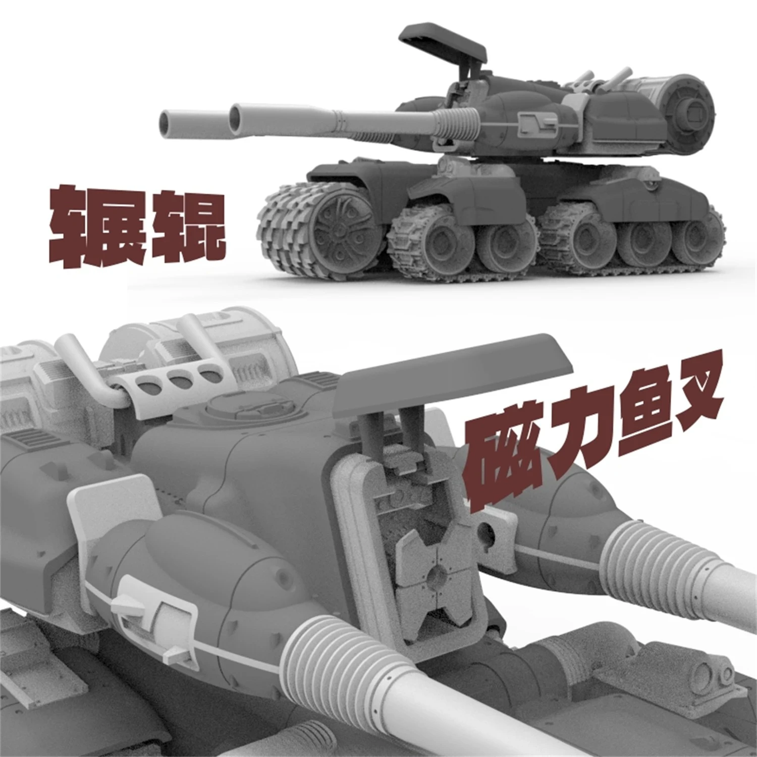 

【IN STOCK NOW】Qiyue Model Command & Conquer Red Alert 3 Uprising SOVIET HEAVY TANK APOCALYPSE Assembly Action FIgure