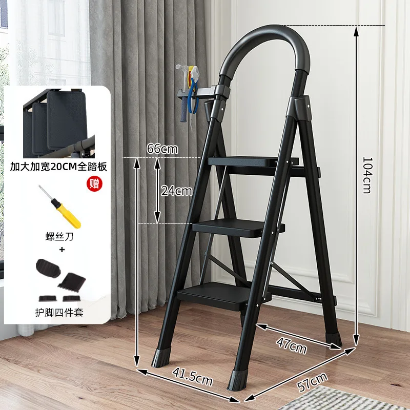 Telescopic herringbone ladder, compact and lightweight, indoor thickened multi-functional four or five-step engineering ladder