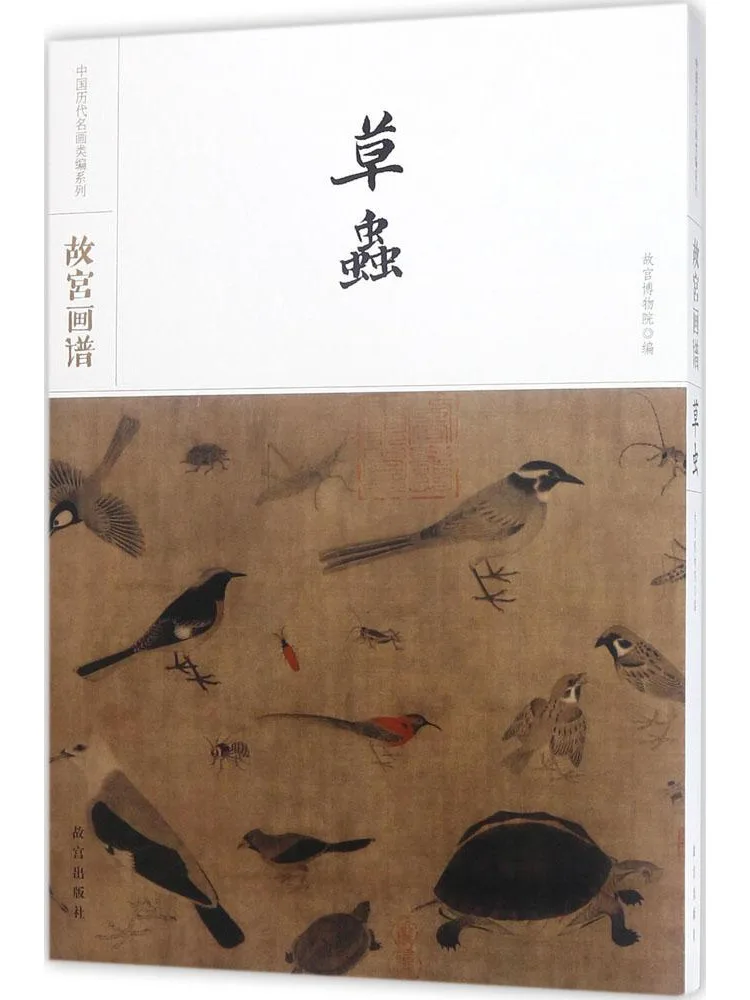 

Книга-Winshare Запретный город Картина Кордицепс