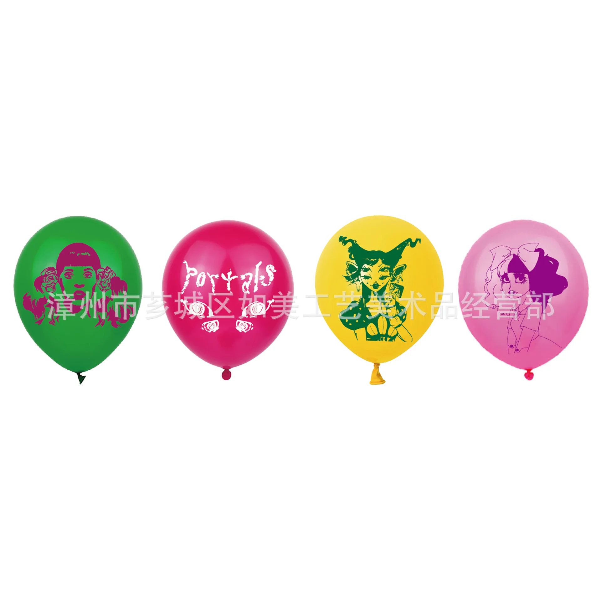 Melanie Martinez Theme Birthday Party Decoration Balloons and Banner Cake Topper for Girls Kids Birthday Decoration Supplies