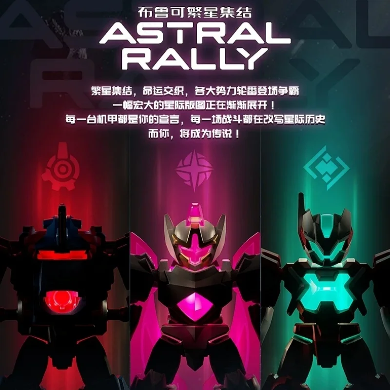 Blokees Original IP ASTRAL RALLY Defender Version Blind Box Buildable Figure Assembled Mecha Model Display Collectible Toy Gift