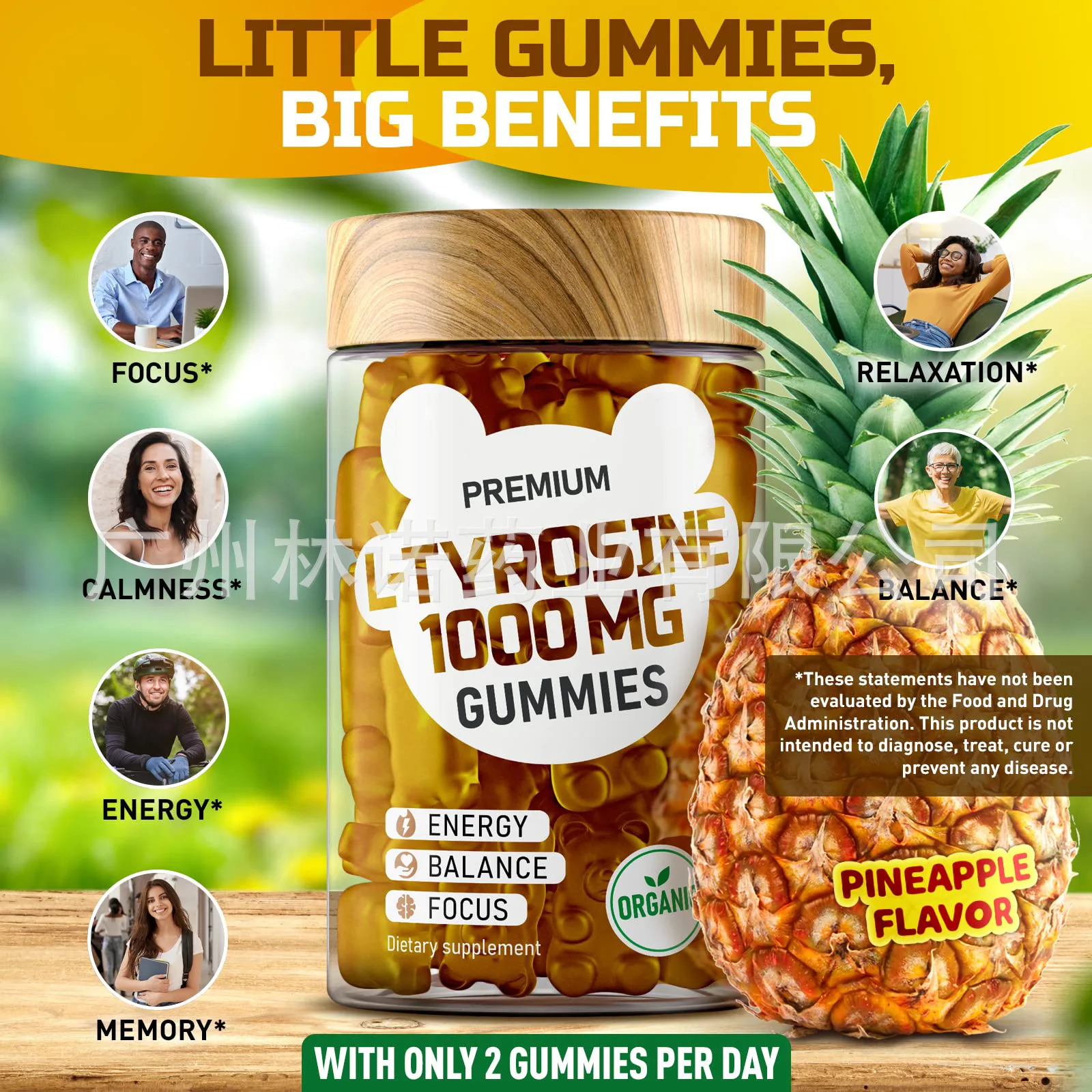 L-Tyrosine Gummy 1000mg Supports Natural Energy Production, Sports Nutrition, Supports Memory and Concentration