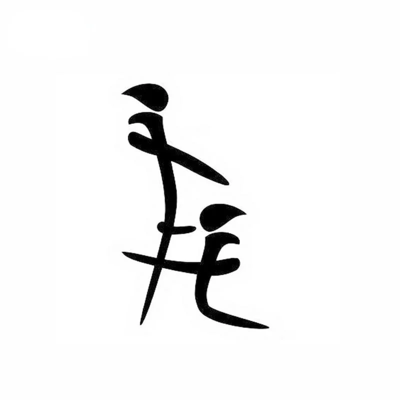 Asian Japanese Symb… - image