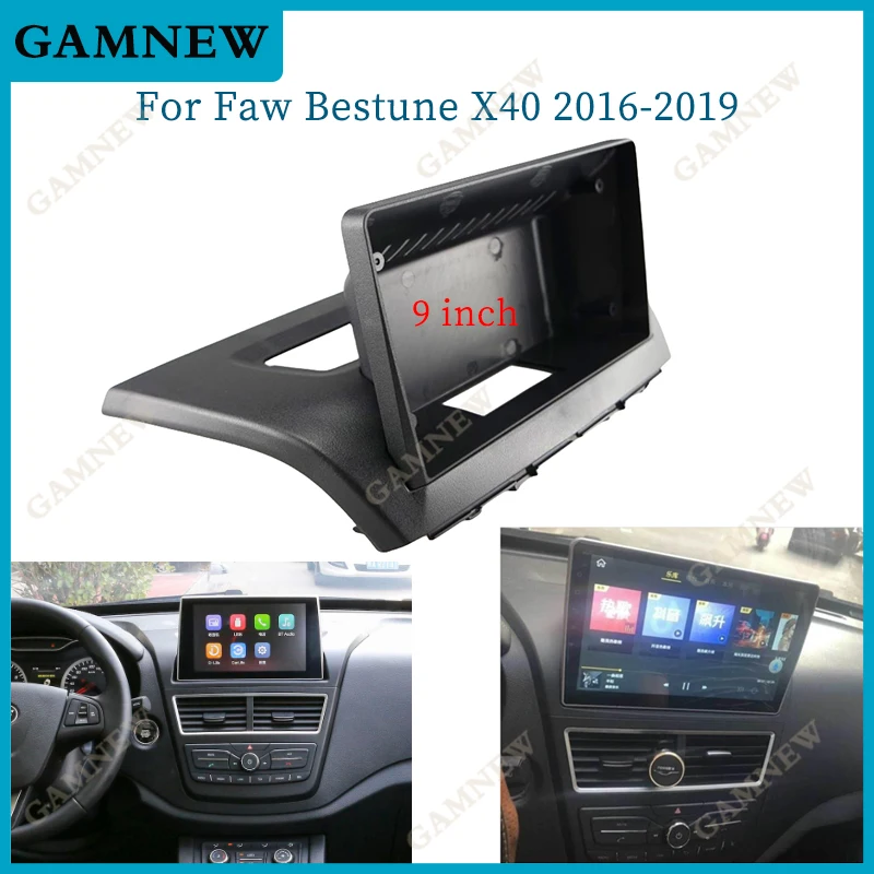 9 Inch Car Frame Fascia Adapter Canbus Box Decoder Android Radio Audio Dash Fitting Panel Kit For FAW Bestune X40 2016-2019