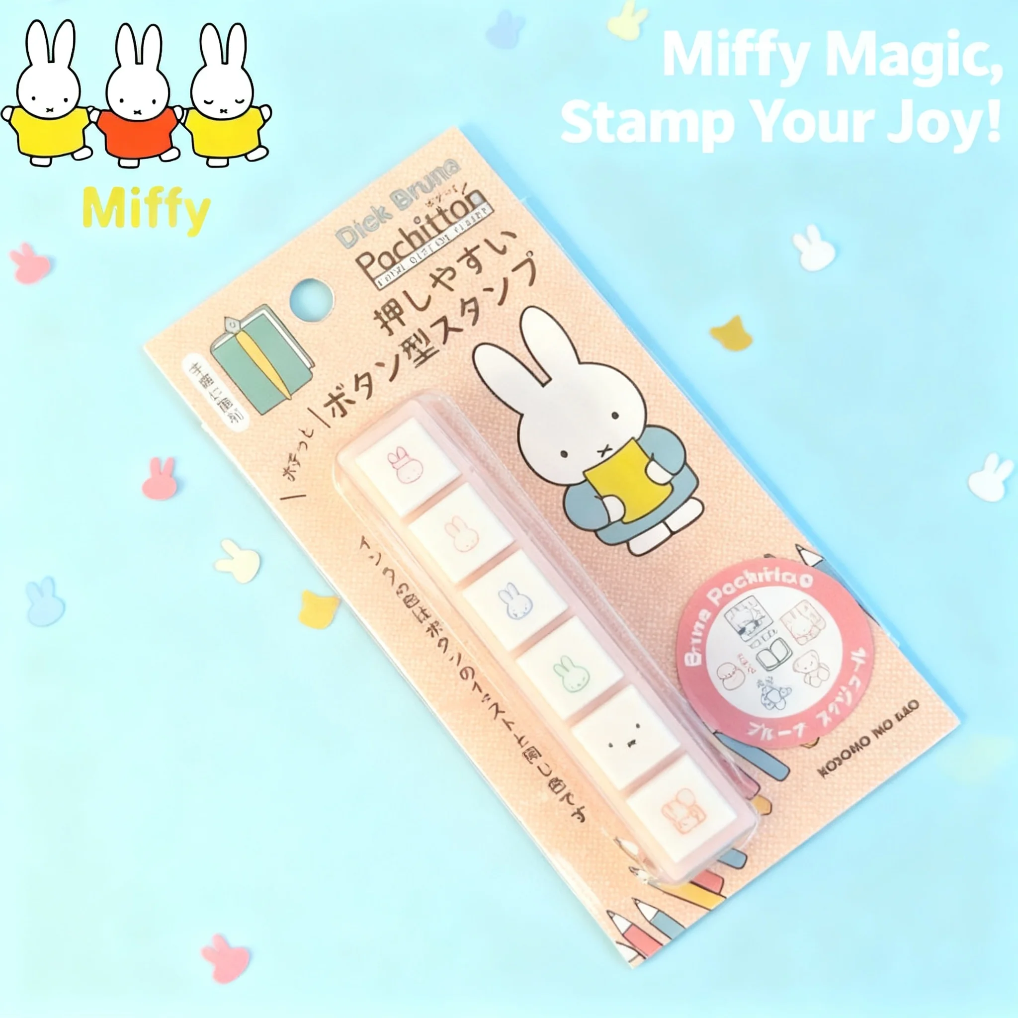 

Miffy Rabbit Japanese Style Six Couplets Seal Hand Press Easy DIY Cute Miffy Diary Good Decorative Materials Gift