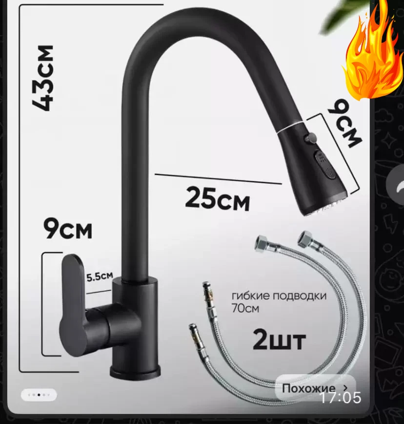 

Выдвижной кухонный смеситель из нержавеющей стали - 360° ° Поворотный распылитель высокого давления с двойным режимом, смеситель для горячей/холодной воды