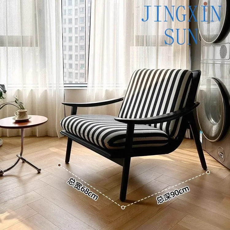 Single sofa chair Solid wood retro modern chair Living room balcony Leisure chair