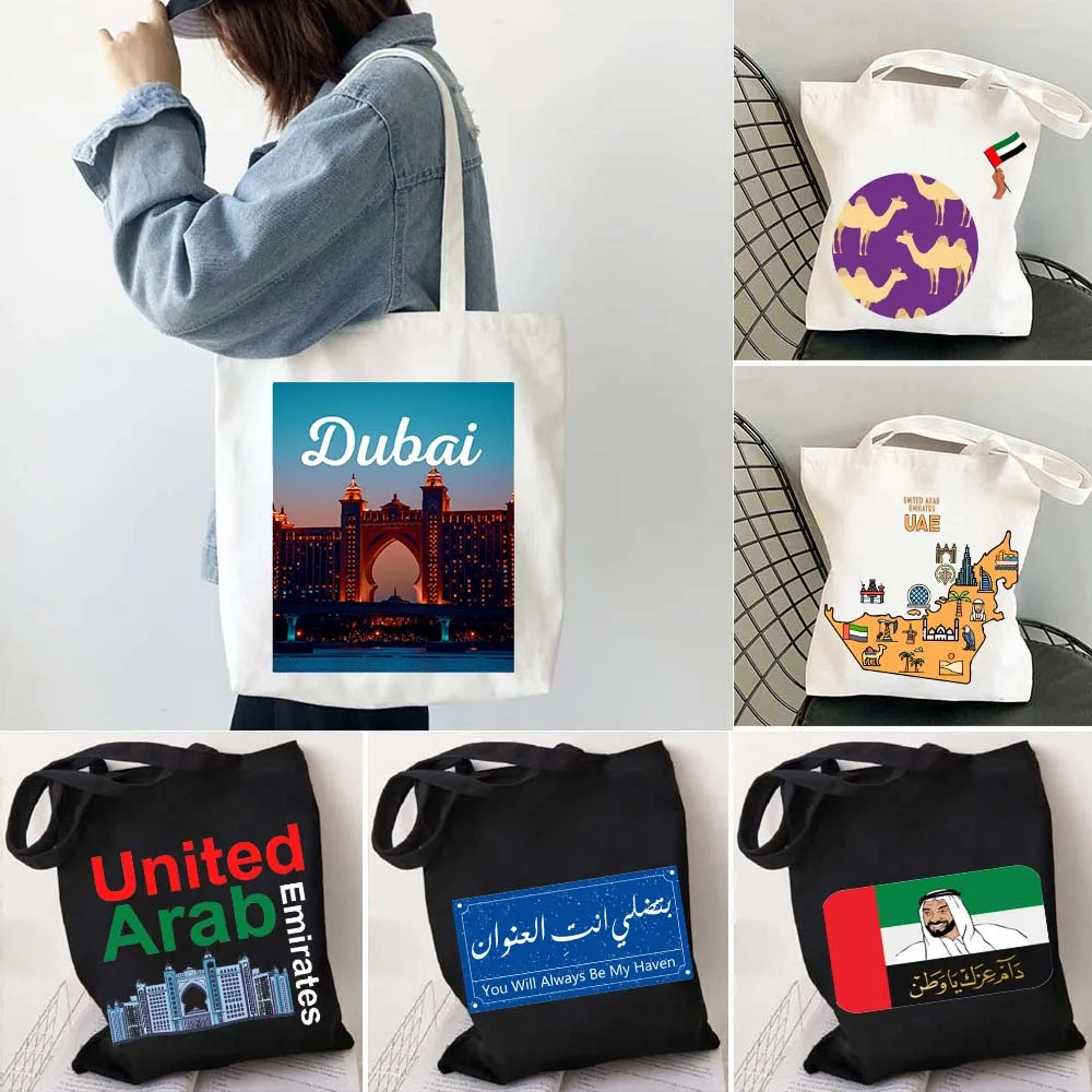 

Национальный день ОАЭ, флаг Объединенных Арабских Эмиратов, дорожная карта, достопримечательности, гордость сердца, Шейх Заайд, большая сумка с принтом, сумки для покупок