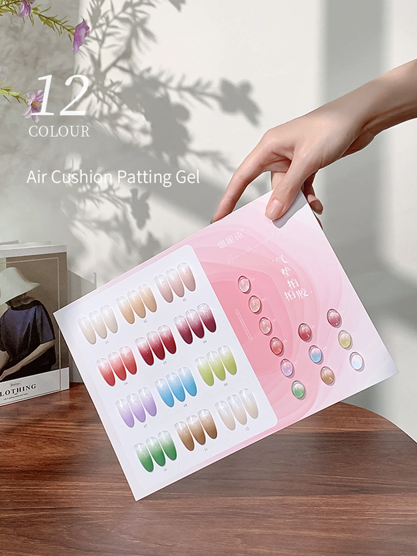 1Pc/12Pc 8g Nail Air Cushion Patting Gel, No Wash High Saturation Solid Color Gradient Shading, Offline Nail Salon Specific