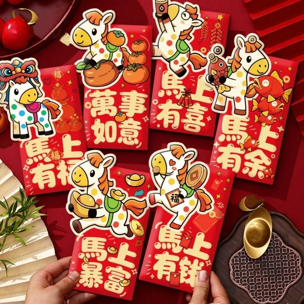 Chinese Style Horse…