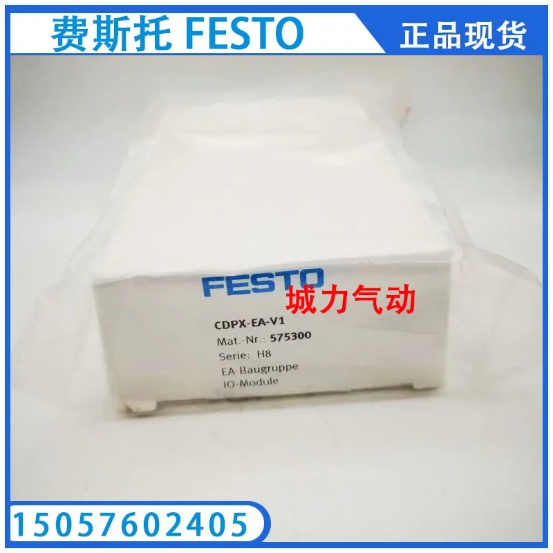 2025 I/O Module CDP…