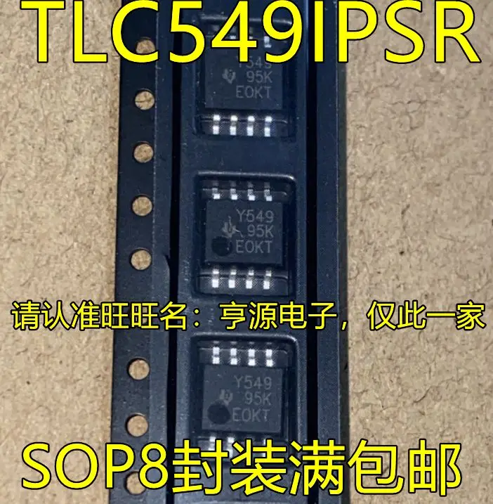

TLC549IPS IPSR TLC549CDR IDR LC549C Y549 IC SOP8