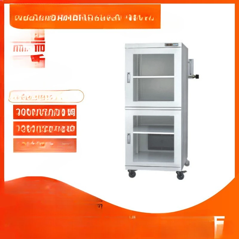 240L cabinet, intelligent nitrogen moisture-proof cabinet, electronic moisture-proof box, ultra-low humidity nitrogen cabinet