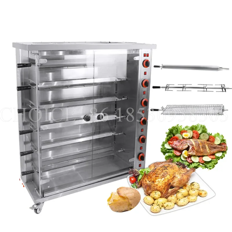 

Professional Rotary Gas Chicken Grill Rotisserie Machine High Capacity Chicken Rotisserie Oven Commercial Arabic Chicken Roaster