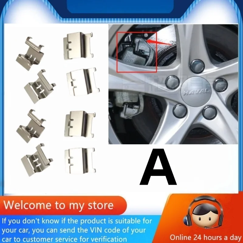 8pcs/For Haval H2 Brake Pad Retaining Spring / Auto Parts
