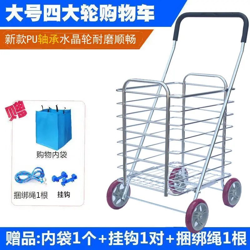 Large grocery shopping cart Small trolley shopping cart Folding portable elderly aluminum alloy basket trolley trolley trailer