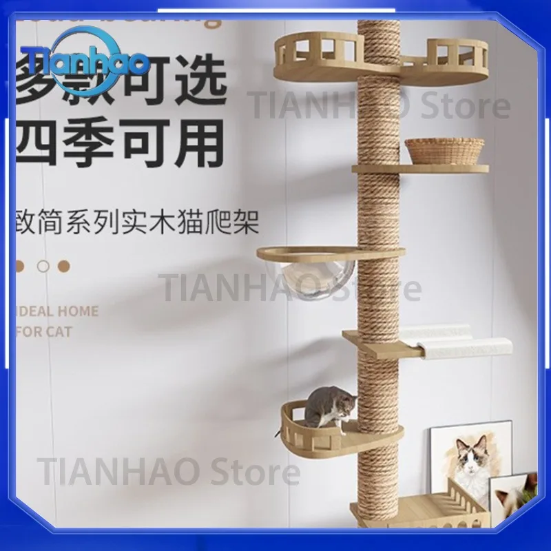 Cat Climbing Frame with Nest and Scratching Board for Tongtian Pillar Cat Tree Integrated Toy