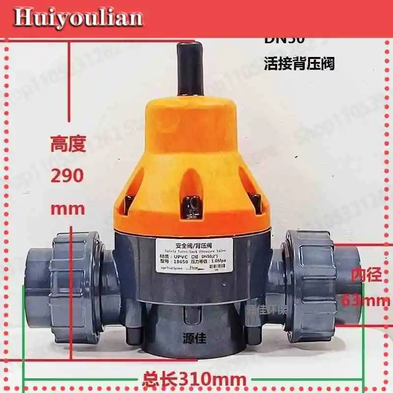 dn15-20-25-32-upvc-逆圧弁-プラスチック製圧力逃し弁-計量ポンプ安全弁-ダイヤフラム耐腐食性