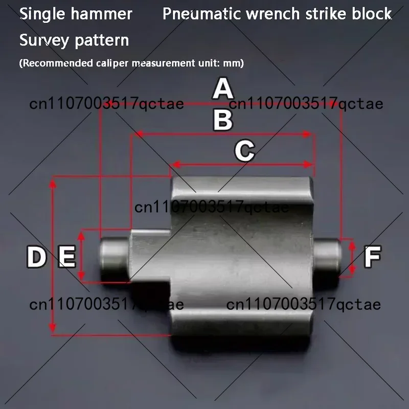 Pneumatic Wrench Eccentric Block Single Hammer Impact Block Replacement Parts