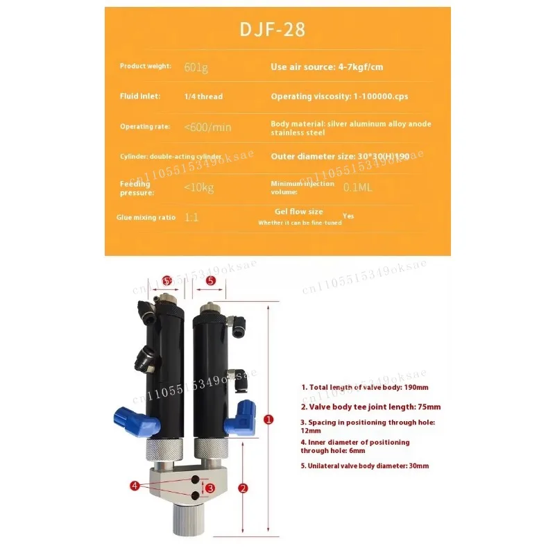 DJF-28AB صمام توزيع الشفط المزدوج تدفق كبير وظيفة مزدوجة صمام هوائي اسطوانة مزدوجة
