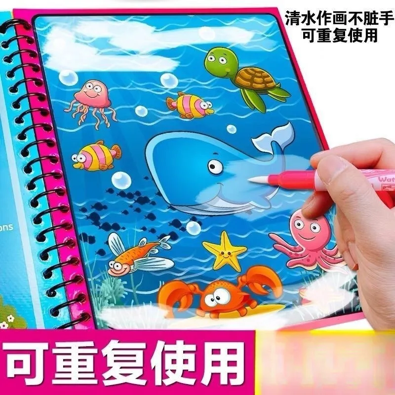 Children's Magic Water Painting Book Repeated Graffiti Baby Early Education Kindergarten Water Painting Book Graffiti Book