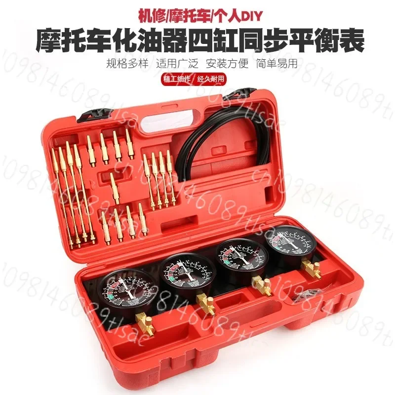 

Четырехцилиндровый измеритель баланса мотоцикла, карбюратор, синхронизация, инструмент для вакуумного всасывания отрицательного давления