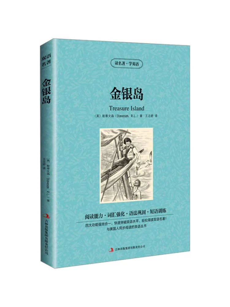 

Книга-Winshare Gold и Silver Island