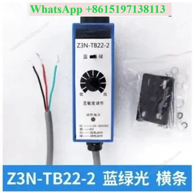 New Z3N-TB22-2 photoelectric switch deviation correction bag making machine color code sensor