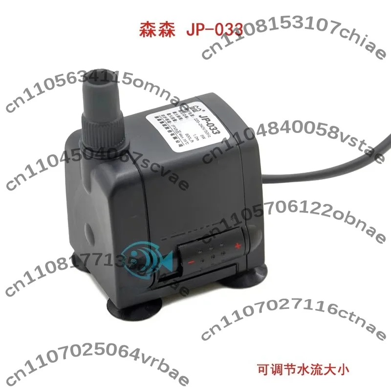 2PCS  Ice Machine Spare Parts JP-033 8W Ice Machine Water Pump Universal Circulation Pump