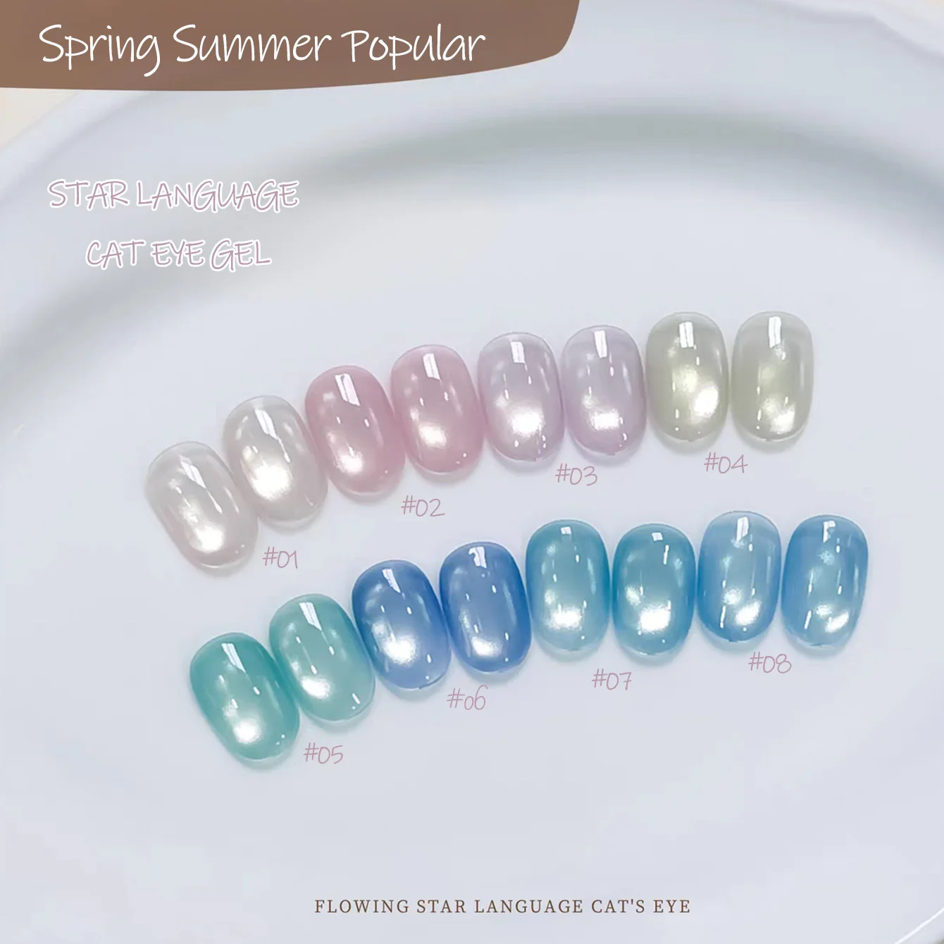 1pcs PSK Whitening Shine Glass Bead Cat Eye Gel Nail Polish Bright High-Density Pure Desire Pink Blue Green Cat Eye Nail Art