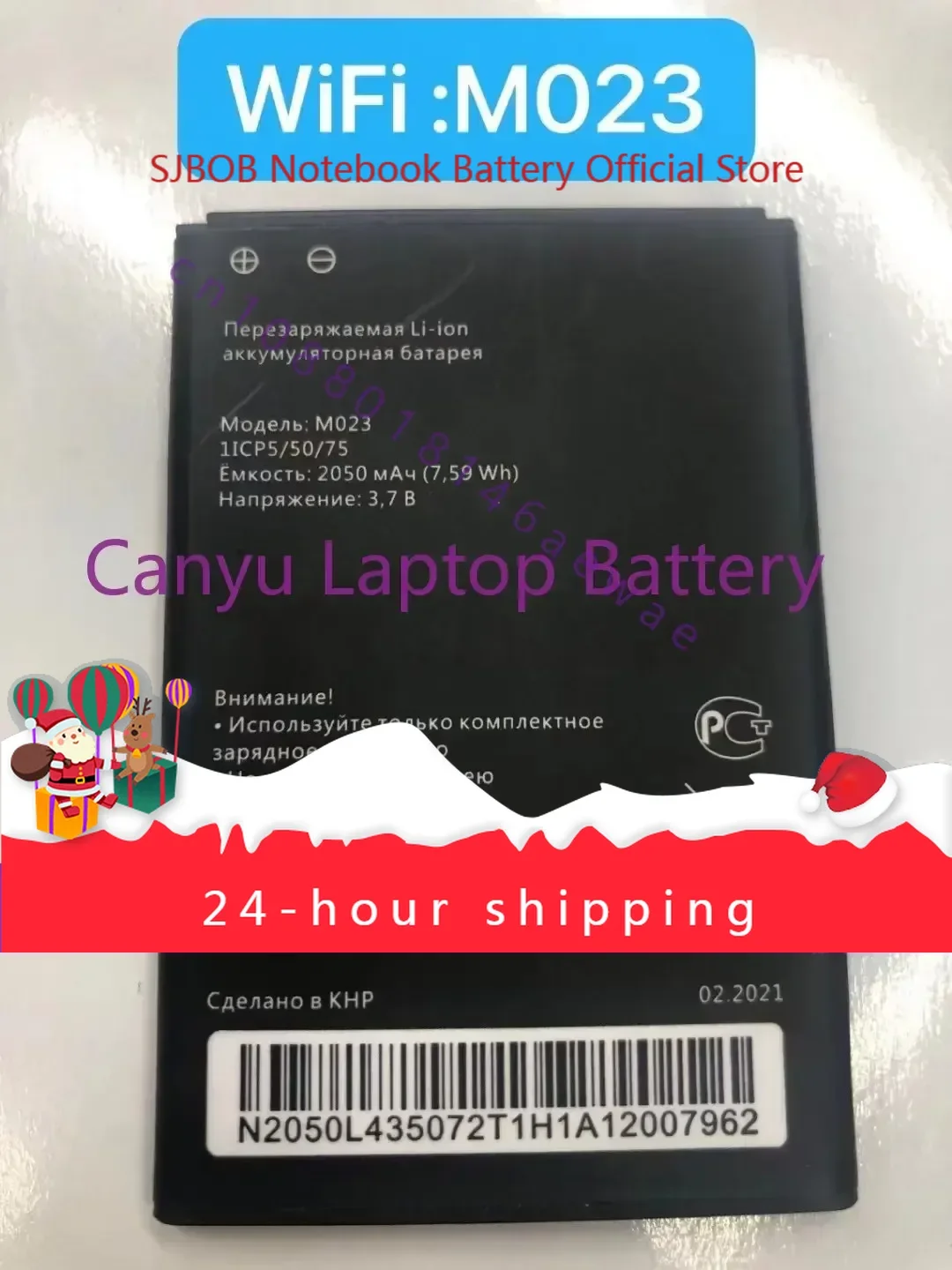 

2050mAh M023 Battery For Beeline L02Hi 4G Wifi Router mini router 3G 4G Lte High Quality