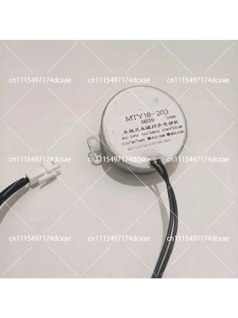 Oscillating Head Motor Replacement for Air Circulator Fan, AC 16V 24V Compatible with Airmate MTY18-203 0022