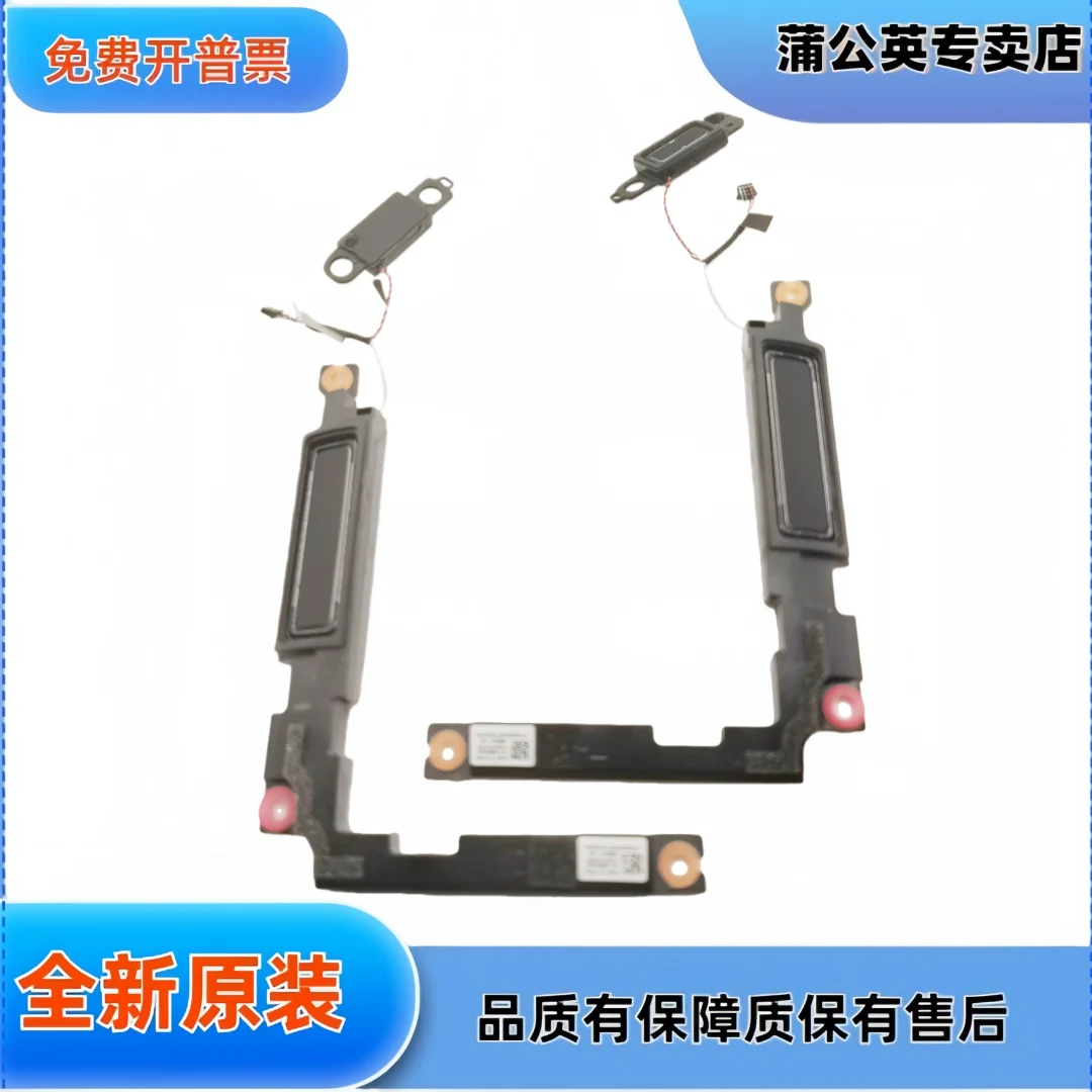 For Lenovo slim pro7 14arp8 computer, notebook, speaker speaker 5SB0S32014