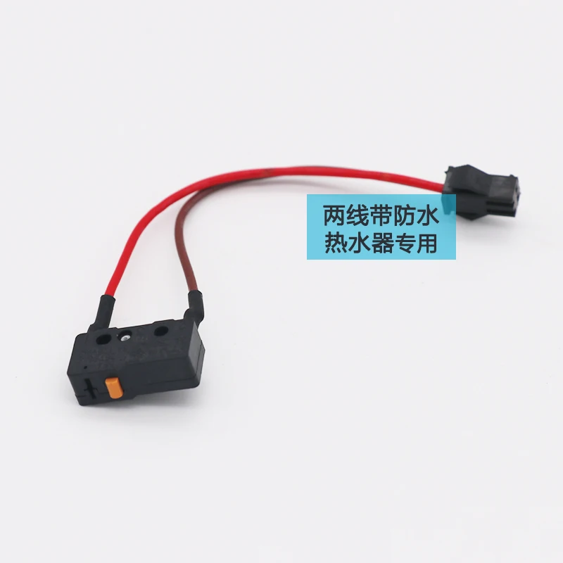 Gas stove micro switch water heater water gas linkage valve assembly black micro control two wire switch gas stove accessories