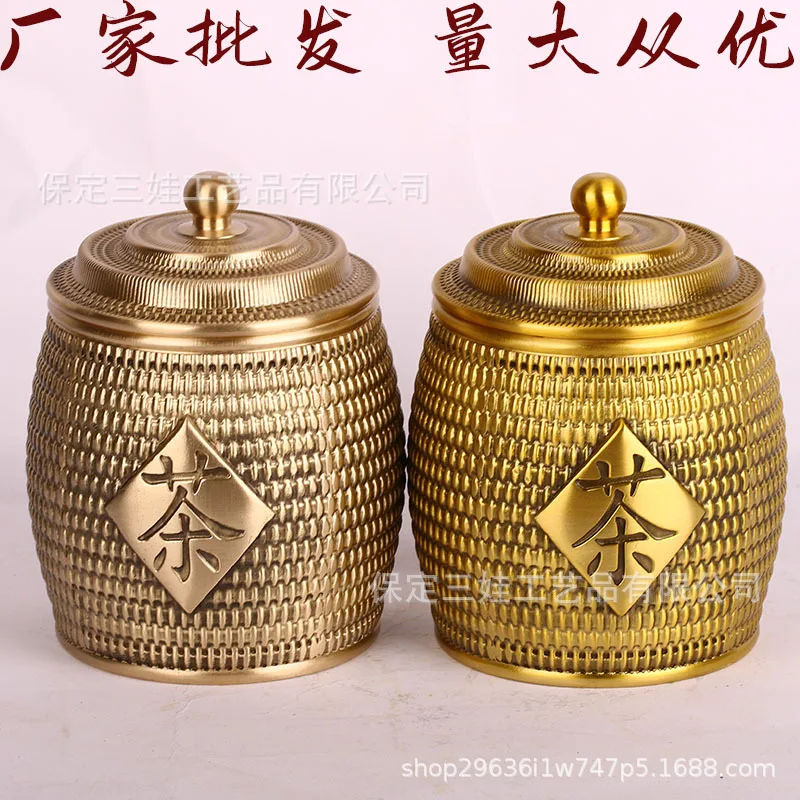 Wholesale Brass General Tea Canister Craft Ornament Bulk Discount One Piece Dropshipping