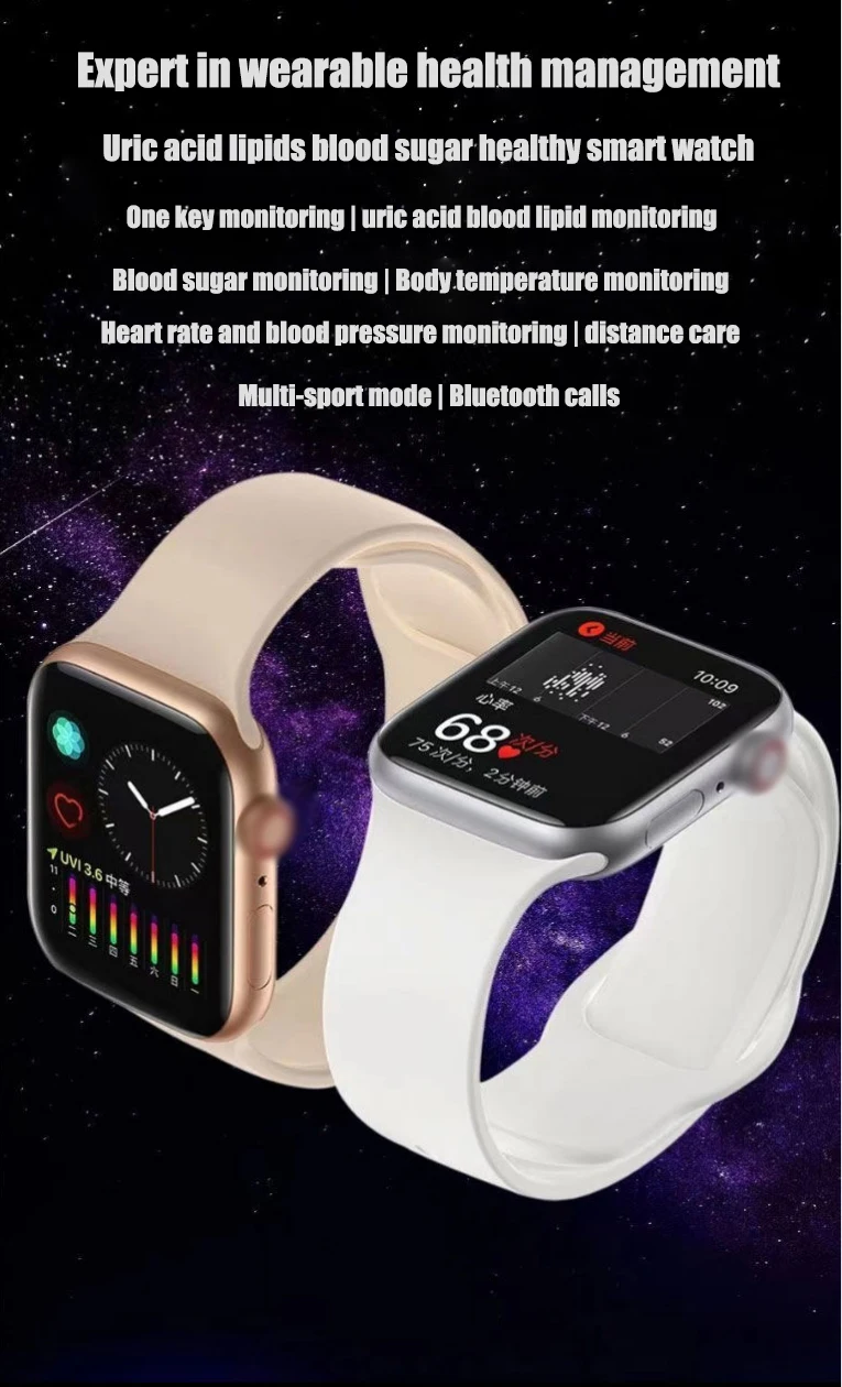 Smart Watch with Blood Glucose, Blood Lipid, Uric Acid and Health Monitoring description 1