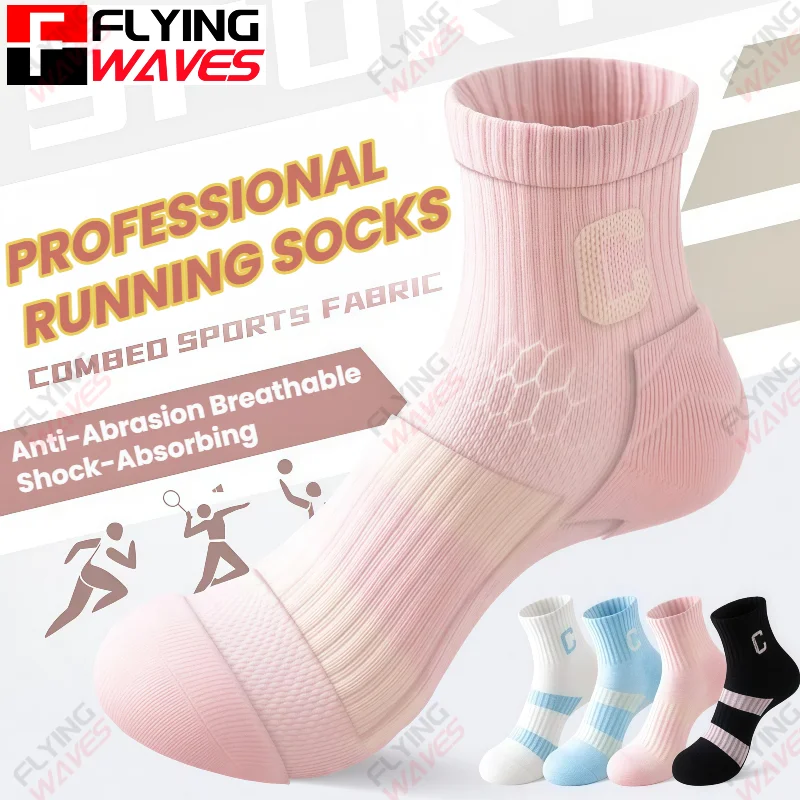 

Professional Sports Socks For Women Outdoor Running Marathon Hiking Mountaineering Badminton With Thick Towel-Bottom Socks