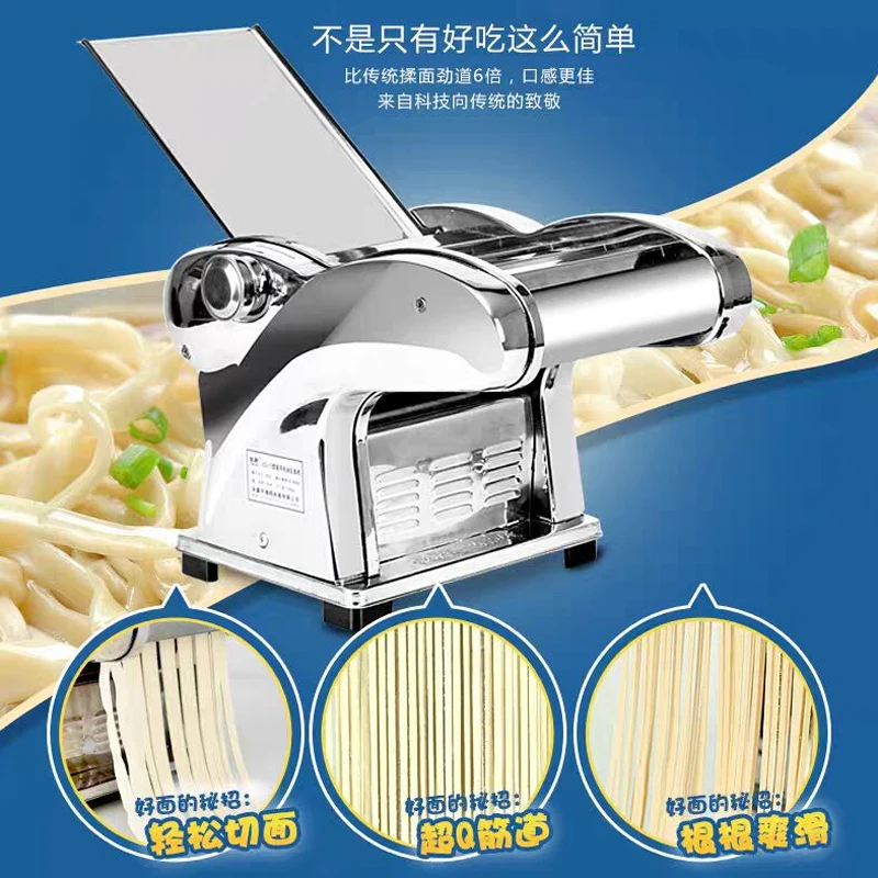 Household Pasta Mac… - image