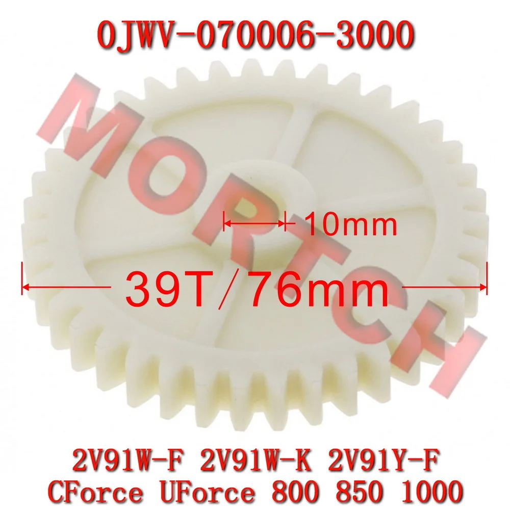 

Original Oil Pump Idle Gear 0JWV-070006-3000 CFMoto CForce UForce 800 850 1000 XL TOURING OVERLAND MV 2V91W-F 2V91W-K 2V91Y-F