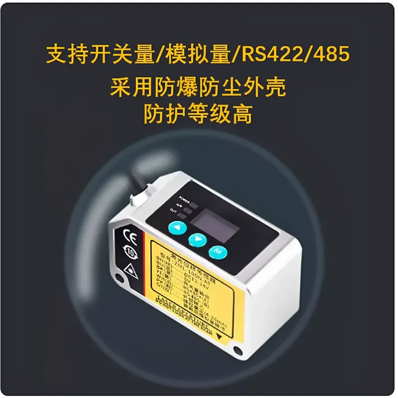for Explosion-proof Laser Displacement Sensor Ranging Sensor