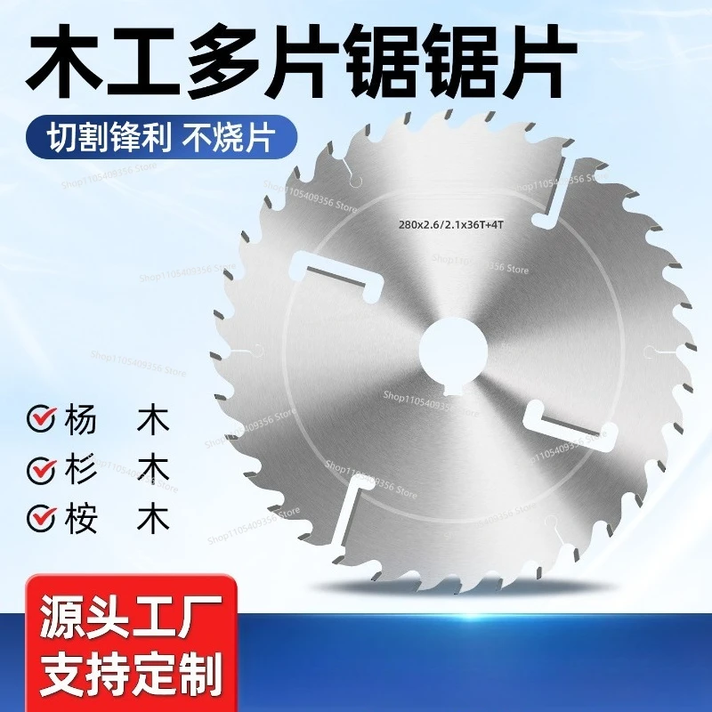 For Saw Blade Factory Woodworking Multi-blade Saw Blade with Scraper Round Wood Square Wood Push Table Solid Wood